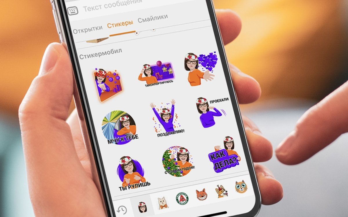 4 coole Updates von "Odnoklassniki" im Jahr 2020